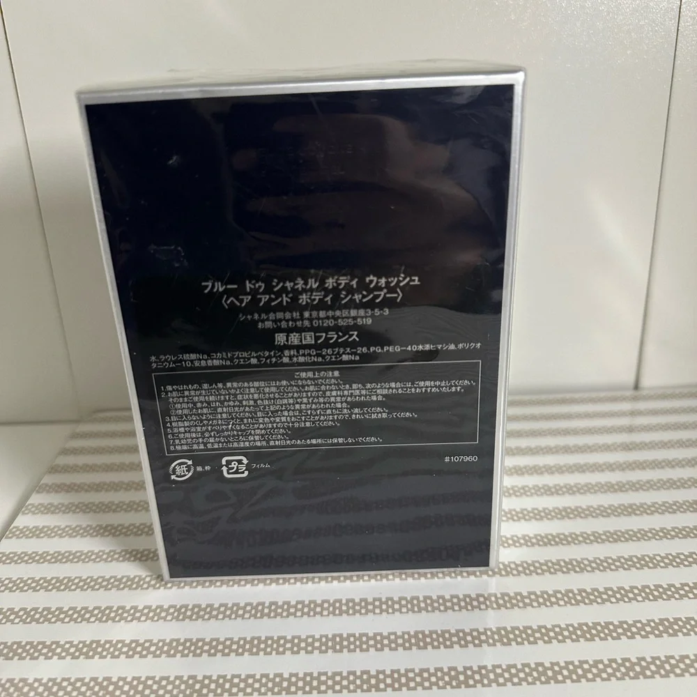 Bleu De Chanel - Picture 2 of 4